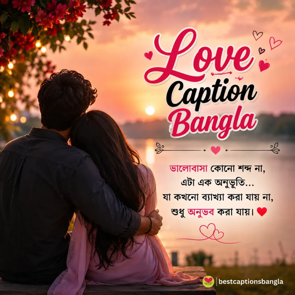 Best Caption Bangla